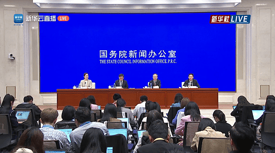 中国央行“十箭“齐发！发布会事关股市，楼市等（组图） - 1