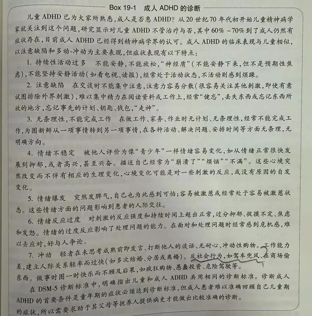 协和4+4的董医生二年级开刀,学生期成为膀胱癌...(组图) - 4