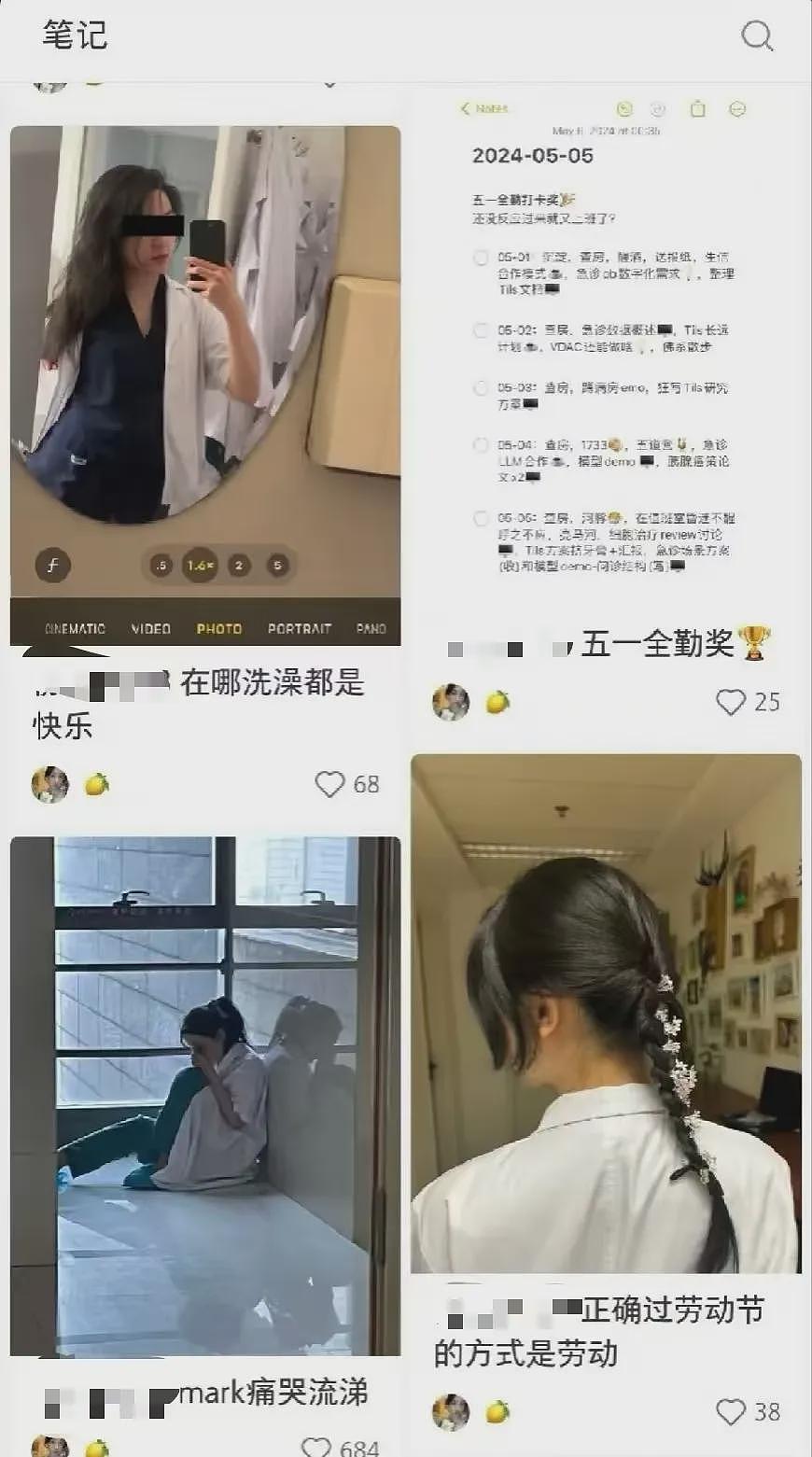 “董小姐”事件后又出“天才医学少女”：15岁留学23岁博士毕业让全网普通人泪目...（视频/组图） - 2