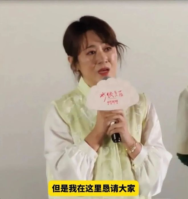 沈腾马丽陷入绯闻，为什么凤凰传奇不会？（组图） - 3