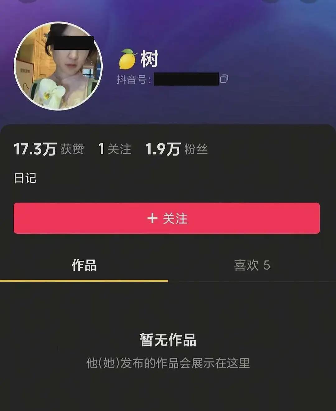 “董小姐”事件后又出“天才医学少女”：15岁留学23岁博士毕业让全网普通人泪目...（视频/组图） - 16