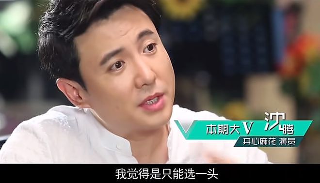 沈腾马丽陷入绯闻，为什么凤凰传奇不会？（组图） - 10