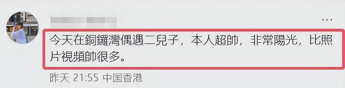18岁李嫣疑亮相谢霆锋演唱会,和Lucas同框无交流,嘴巴太有辨识度(组图) - 6
