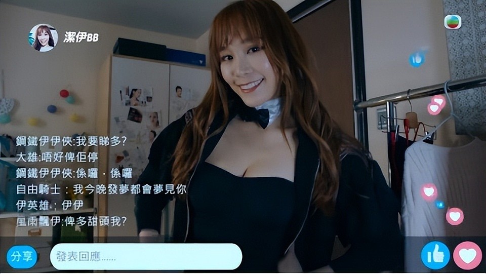 TVB“御用姣精”新剧艳压全场，42寸美腿PK高海宁，姑姑是港影女神（组图） - 1