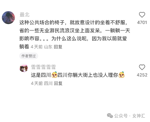 【爆笑】千万别穿牛仔裤和男朋友出去约会，否则..？网友笑疯：哈哈哈太刺激（组图） - 41