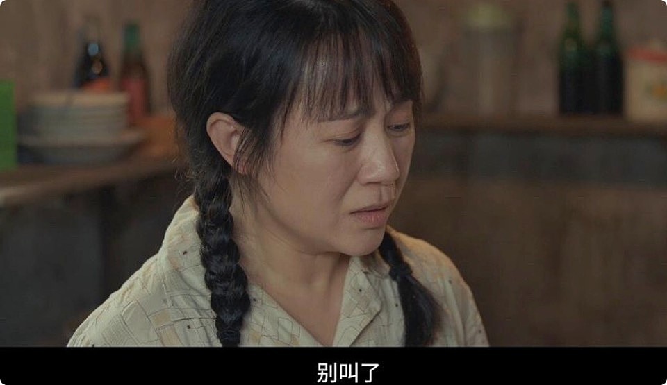 这一次，“痛哭流涕”的马丽，终于不再顾忌娱乐圈的体面（组图） - 4