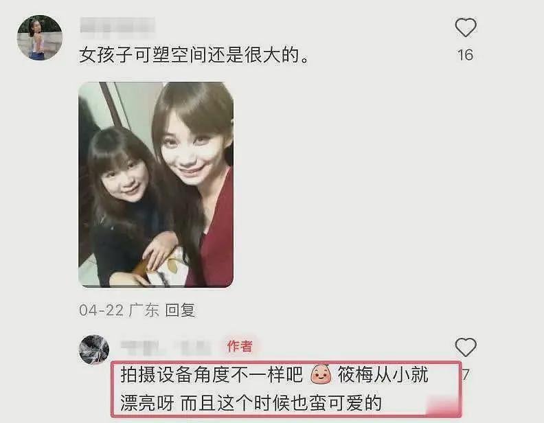 前夫白忙一场？汪小菲婚礼证实不取消，好友正面回应马筱梅整容（组图） - 8