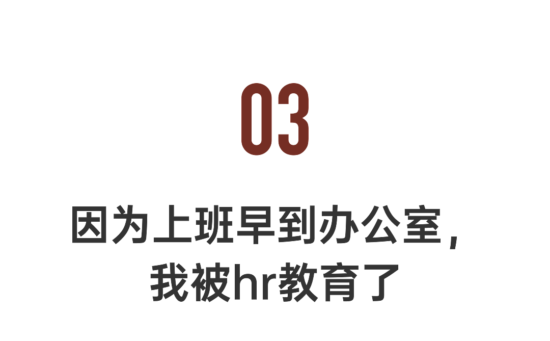 我在国外做公务员，年薪30万，但很想回国（组图） - 12