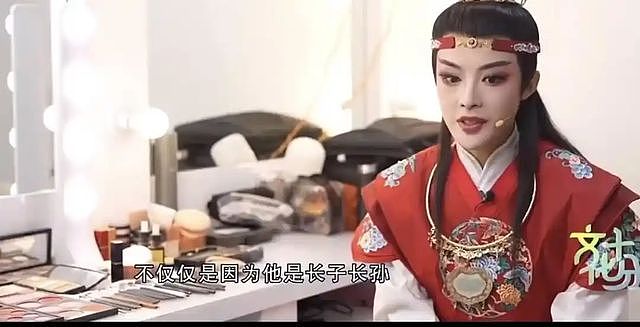 女演员陈丽君落泪道歉：以后一定会让嘴和脑子站在同一战线！此前称“贾宝玉是长子长孙”引争议（组图） - 2