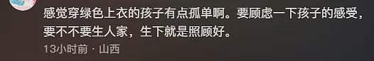 张纪中为娇妻庆生，混血继子站旁边被冷落，下巴后缩网友呼吁关注（组图） - 12