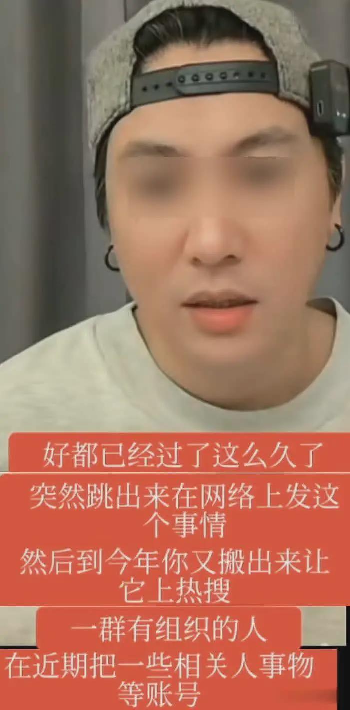 反转？业内曝汪小菲妻子不雅照是AI，揭幕前夫忽然爆料内幕（组图） - 8