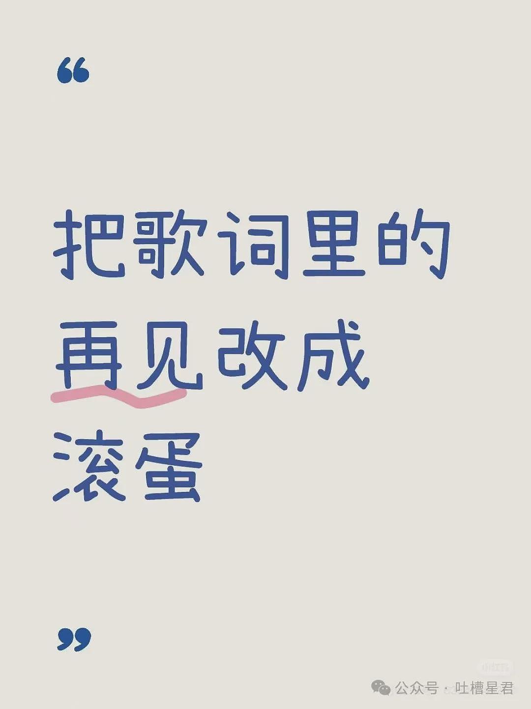 【爆笑】“网购被无良商家欺骗能有多搞笑？”哈哈哈商家你的良心不会痛吗（组图） - 65