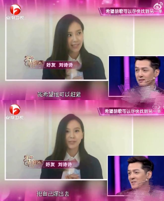 沈腾马丽陷入绯闻，为什么凤凰传奇不会？（组图） - 12
