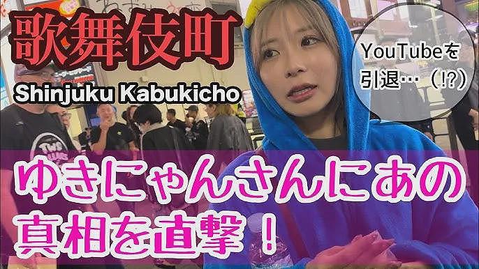 站壁——走壁：樱花妹躲警察，下海卖春竟出新招（组图） - 8