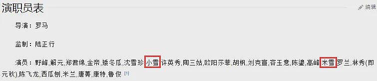 童年女神爱上大叔！17岁怀孕当小三，21岁生二胎被骗婚，今脱离渣男终于活明白了？（组图） - 12