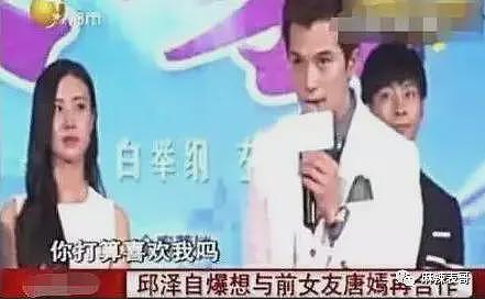宣布成功怀孕！早已秘密怀孕4个月，婚礼延期年末再办？今老公浪子回头过日子？（组图） - 48