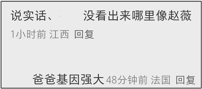 赵薇女儿近照神似网红,不像妈妈像爸爸,父母离婚只字未提抚养权(组图) - 7