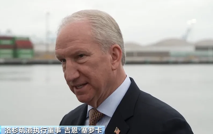 首批加145%关税货物抵美，港口一片冷清！特朗普喊话：少买点！可以暂时不用交关税，这种操作大火……（组图） - 3