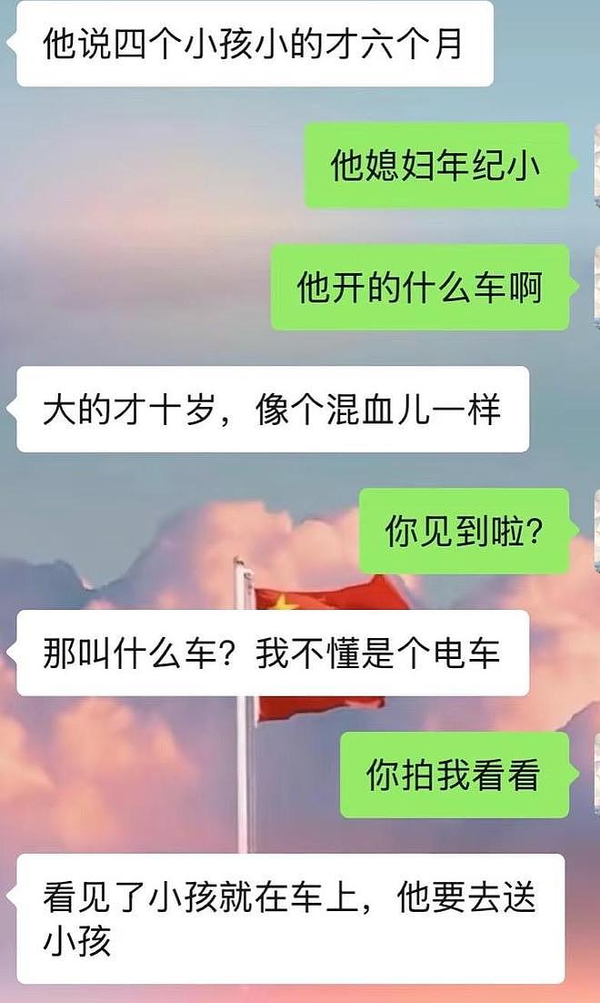 张纪中送娃上学出车祸，事发后坐路边很郁闷，自称养4娃压力大（组图） - 7