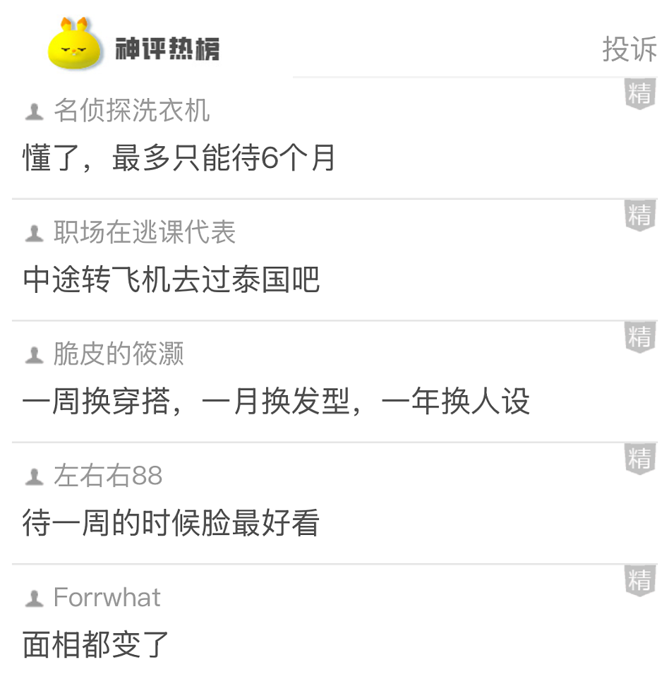 【爆笑】儿子女朋友要的彩礼太高，我决定去勾引亲家公！网友：未婚妻变兄妹，纯爱变成禁忌之恋...（组图） - 23