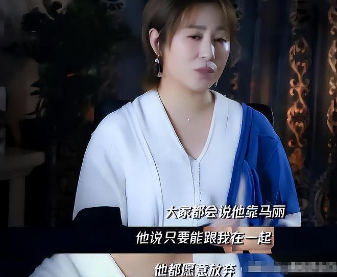 被粉丝宠了十年，这次终于轮到马丽被骂了（组图） - 21