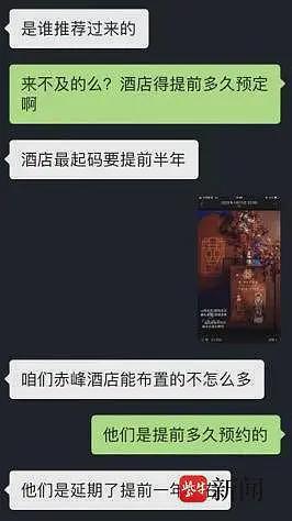 男子与女主播恋爱一年打赏260万，后来发现已订婚（组图） - 1