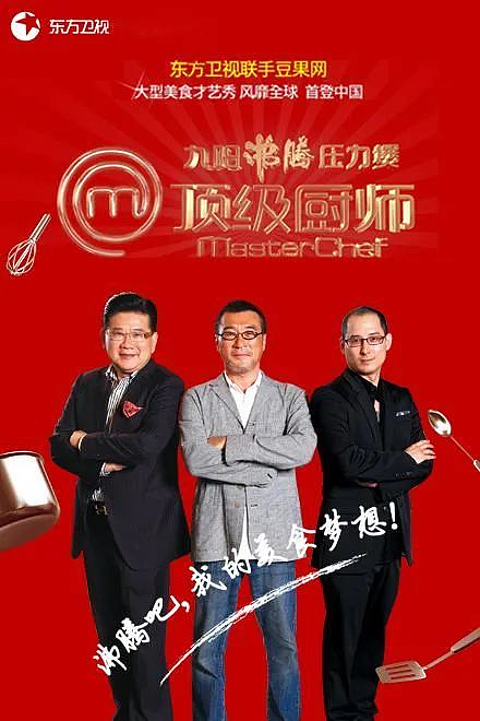 3888元吃大象屎！上海餐厅“毁三观”菜品引热议（组图） - 17