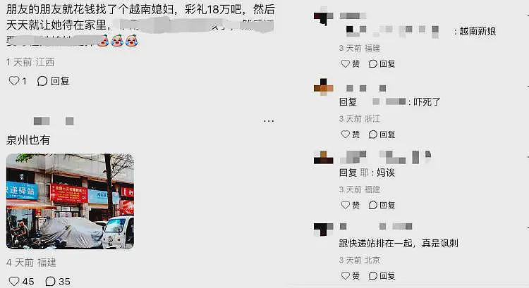 越南新娘七天闪婚领证?泉州婚介机构广告牌引热议(组图) - 2