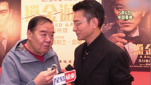 刘德华称财产不用上缴朱丽蒨,过亿身家分成三部分(组图) - 12