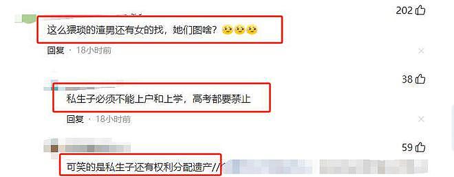 面相全变了！和妻子丁克，和情人生子，家暴出轨，如今遭央视换脸（组图） - 30