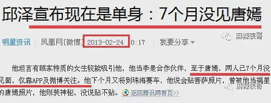 宣布成功怀孕！早已秘密怀孕4个月，婚礼延期年末再办？今老公浪子回头过日子？（组图） - 36
