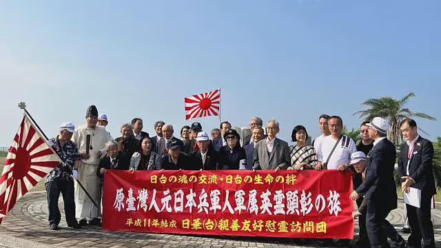 “敌人”还是同胞?二战“台湾籍日本兵”的双重身份认同之争(组图) - 1