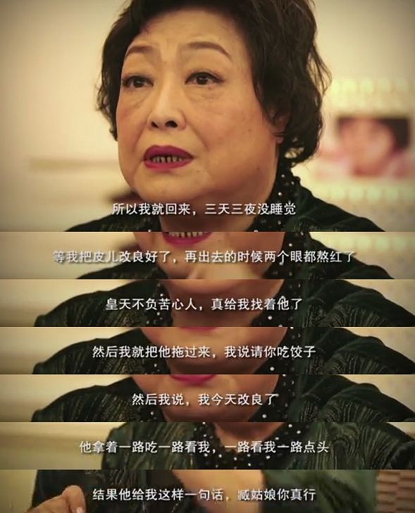 全场哭成一片，马丽一出手，真实事件改编电影的荣光回来了（组图） - 10