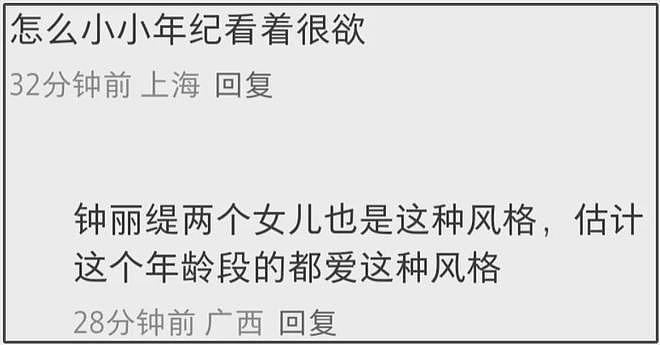 赵薇女儿近照神似网红,不像妈妈像爸爸,父母离婚只字未提抚养权(组图) - 5