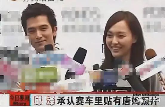 宣布成功怀孕！早已秘密怀孕4个月，婚礼延期年末再办？今老公浪子回头过日子？（组图） - 28