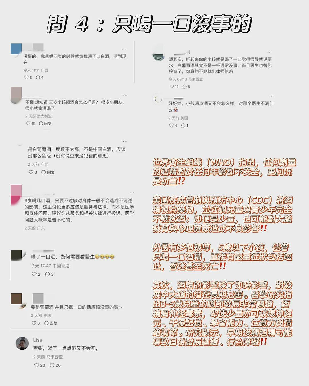 中国游客5死8伤,事故原因已查明;空姐给3岁孩子喝了葡萄酒,中国父亲大怒,航司发了赔偿方案(组图) - 17