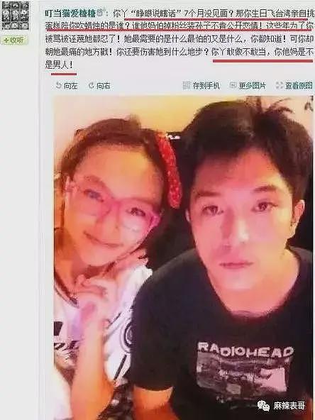 宣布成功怀孕！早已秘密怀孕4个月，婚礼延期年末再办？今老公浪子回头过日子？（组图） - 37