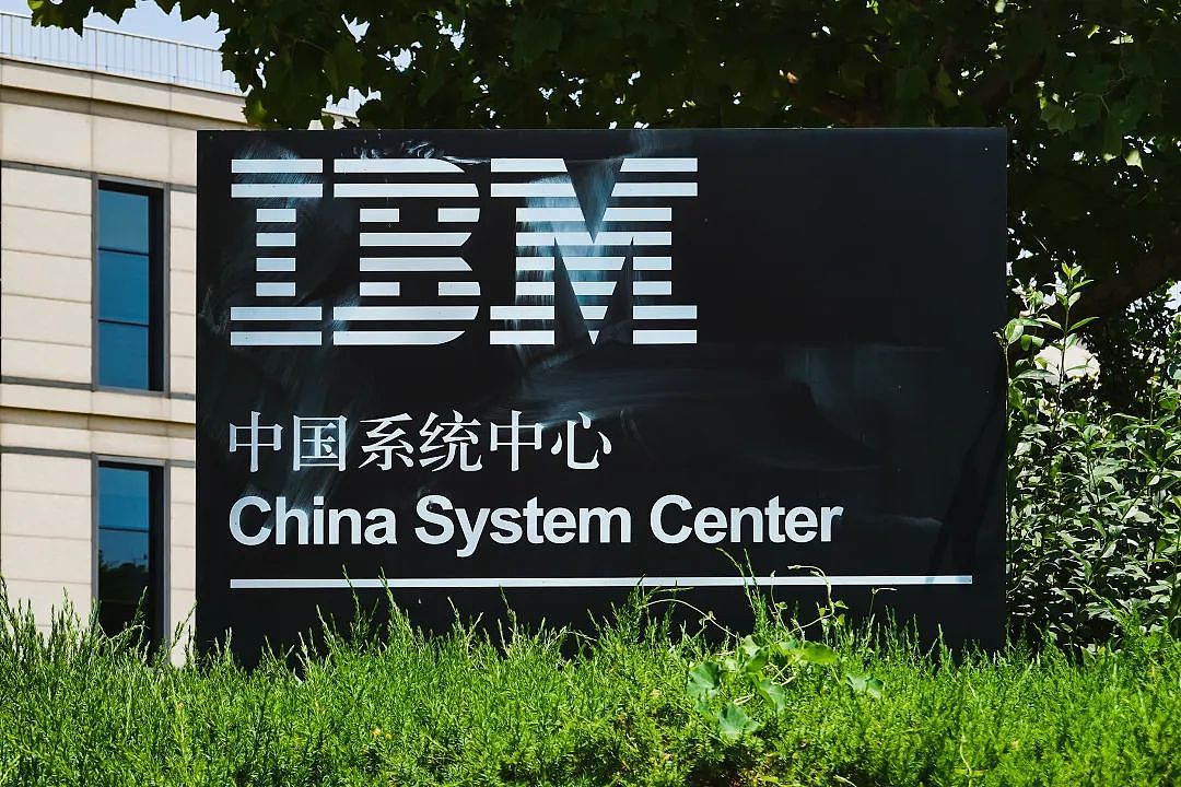 打工13年,我成了“最后一代外企人”(组图) - 5
