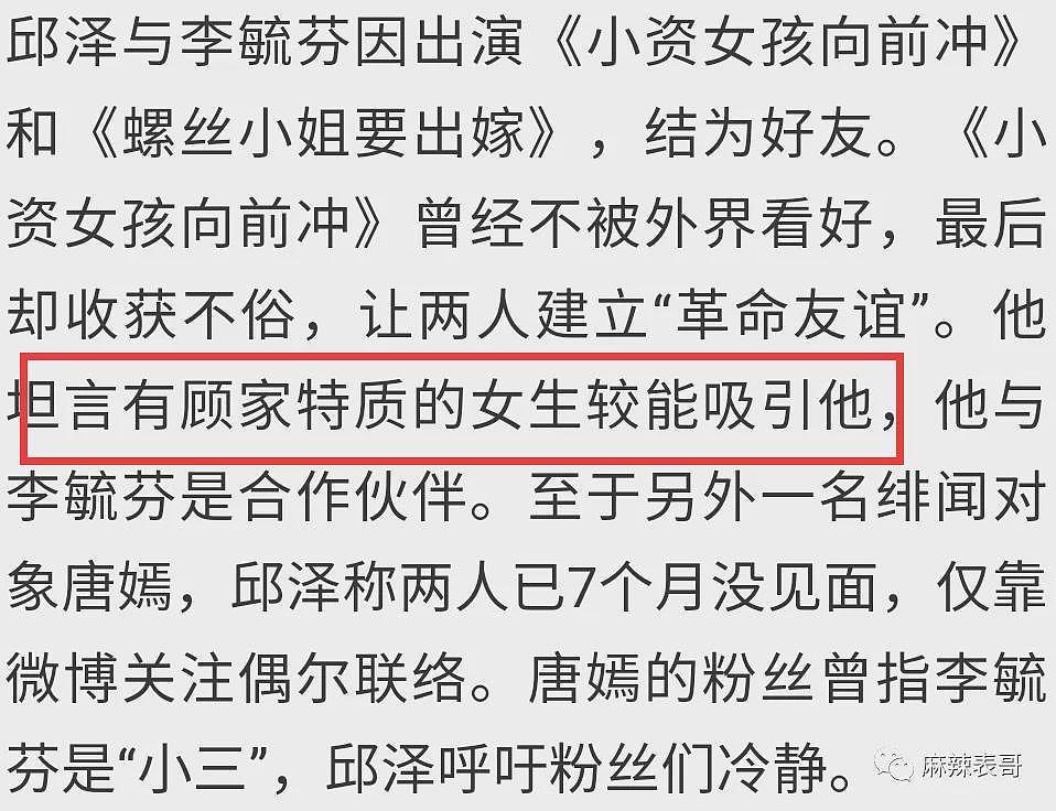 宣布成功怀孕！早已秘密怀孕4个月，婚礼延期年末再办？今老公浪子回头过日子？（组图） - 39