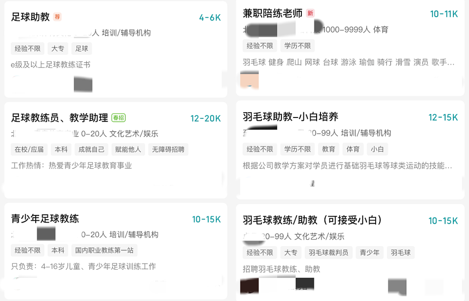 “晚上玩法不一样”！美女助教背后的擦边交易曝光（组图） - 4