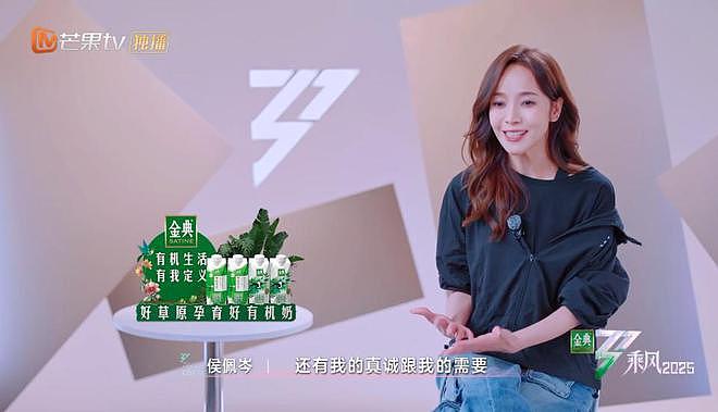 《浪姐6》五公淘汰名单被剧透：输赢早已注定（组图） - 18