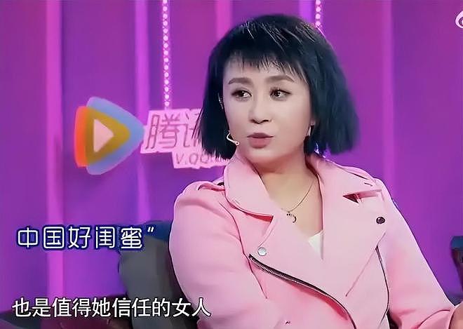 被粉丝宠了十年，这次终于轮到马丽被骂了（组图） - 36