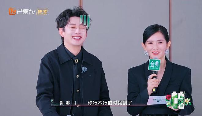 《浪姐6》五公淘汰名单被剧透：输赢早已注定（组图） - 13
