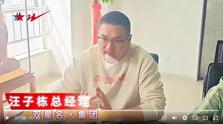 “青岛鞋王”84岁不想退休,被儿子儿媳“夺公章,软禁逼宫”?(组图) - 8