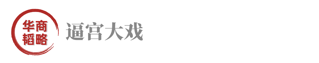 中国鞋王，曾叫板美国，如今惨遭孙子逼宫？（组图） - 1