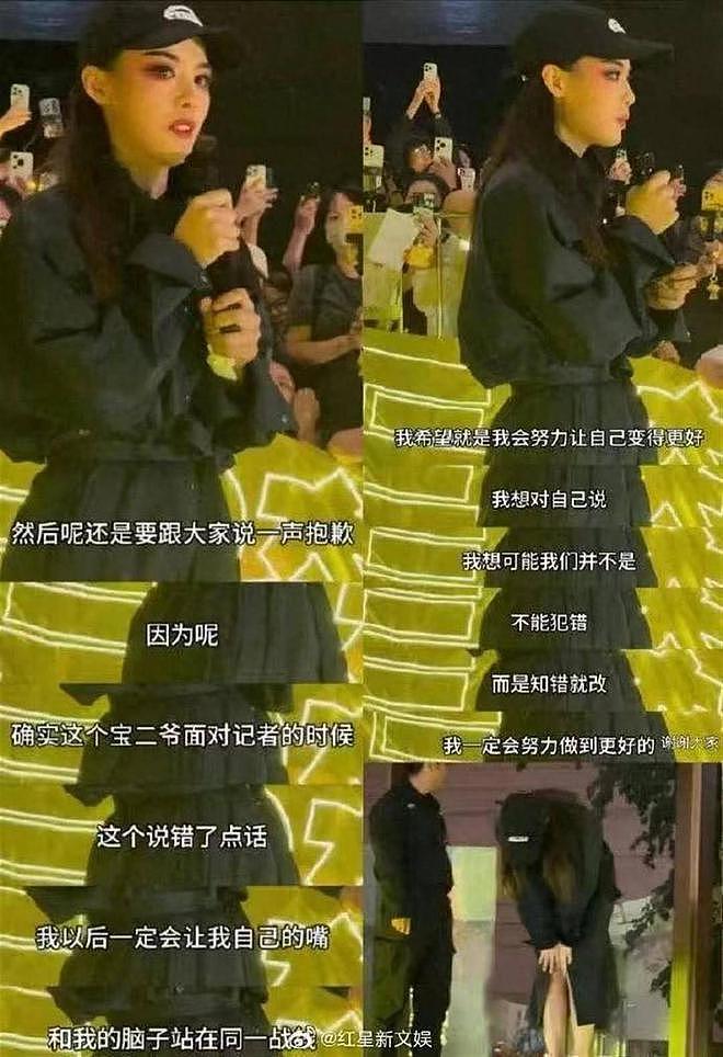 南大教授指出陈丽君错误遭网暴:被各种问候祖宗十八代(组图) - 1