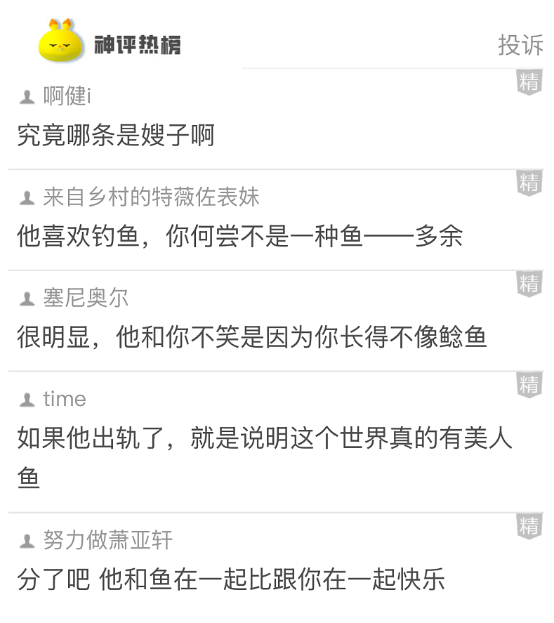 【爆笑】儿子女朋友要的彩礼太高，我决定去勾引亲家公！网友：未婚妻变兄妹，纯爱变成禁忌之恋...（组图） - 19