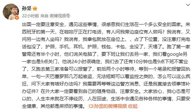 “就1秒钟，离了大谱”！多位明星接连曝光遭遇，女性更危险（组图） - 3