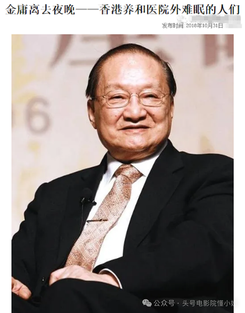 揭秘96岁李嘉诚捐仪器的医院：富豪最爱，何鸿燊住10年刘銮雄换肾（组图） - 29
