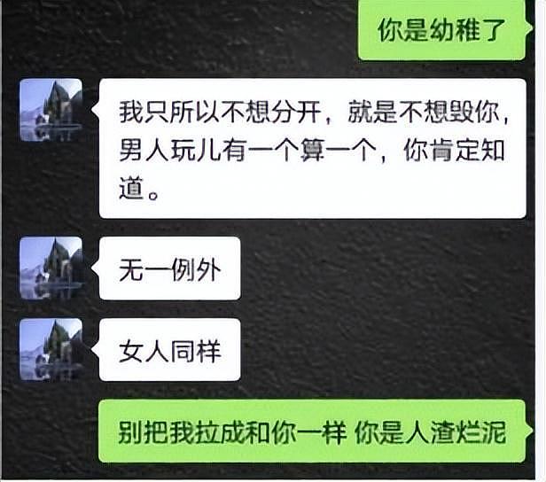 面相全变了！和妻子丁克，和情人生子，家暴出轨，如今遭央视换脸（组图） - 17